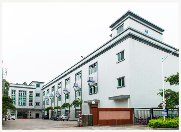 東莞市業美實業有限公司